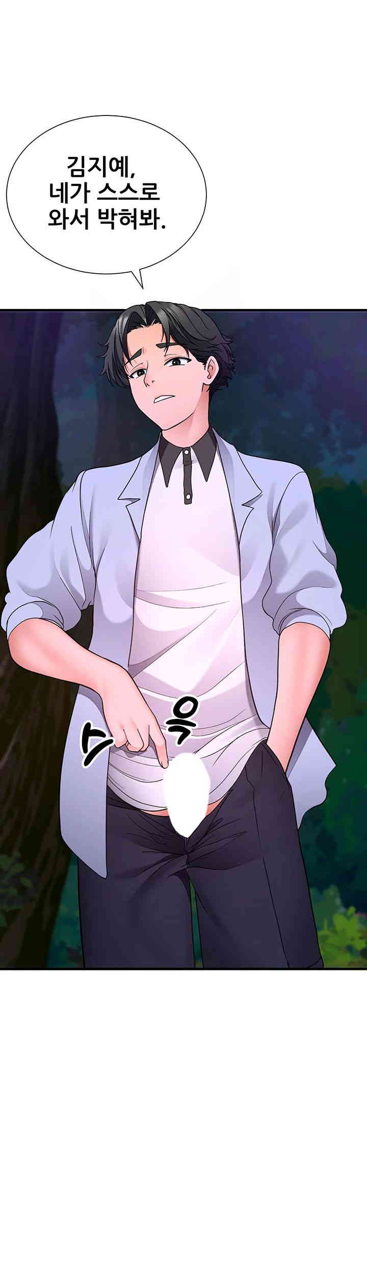 The Student Council President’s Hidden Task Is the (Sexual) Development of Female Students Raw - Chapter 19 [photo 31] - MangaPorn