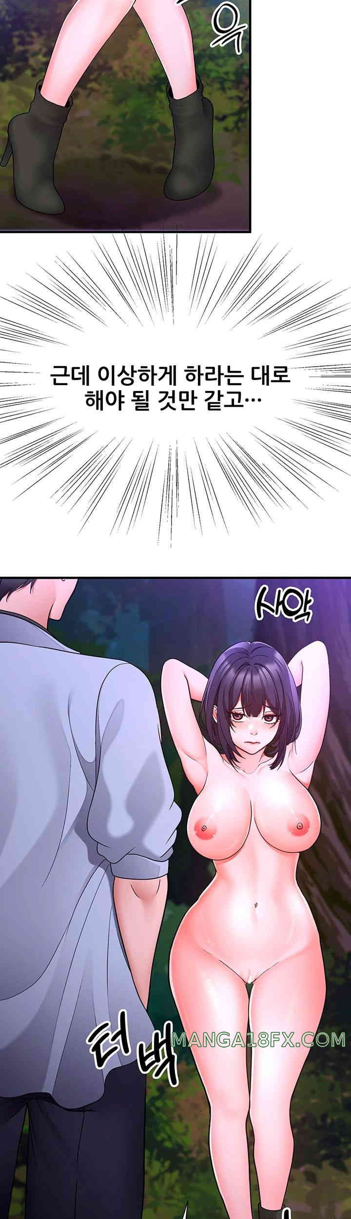 The Student Council President’s Hidden Task Is the (Sexual) Development of Female Students Raw - Chapter 19 [photo 33] - MangaPorn