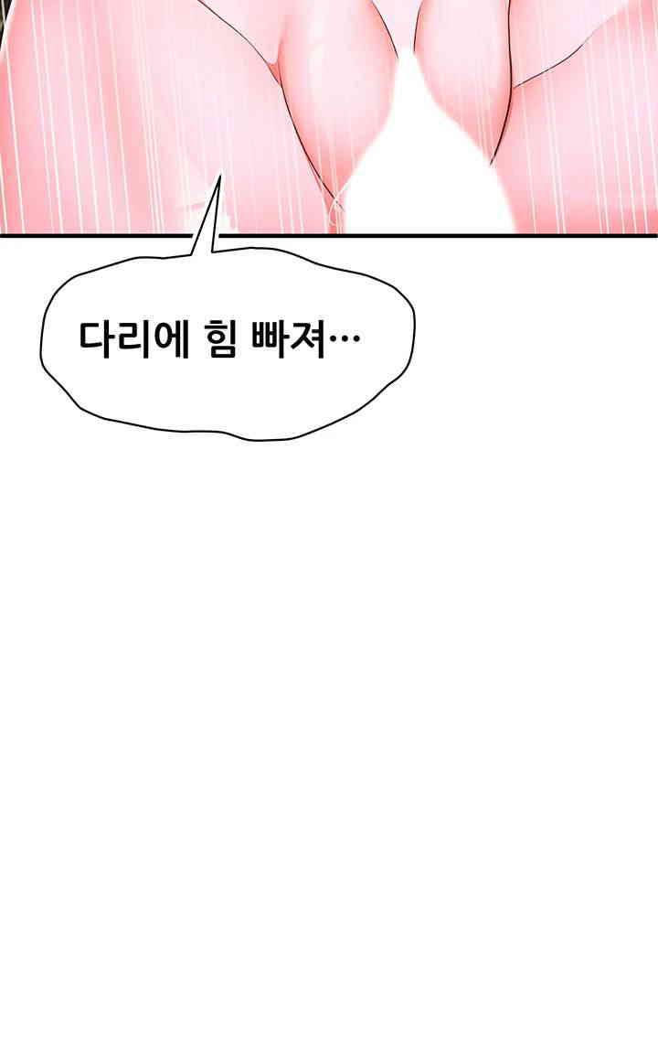 The Student Council President’s Hidden Task Is the (Sexual) Development of Female Students Raw - Chapter 19 [photo 39] - MangaPorn