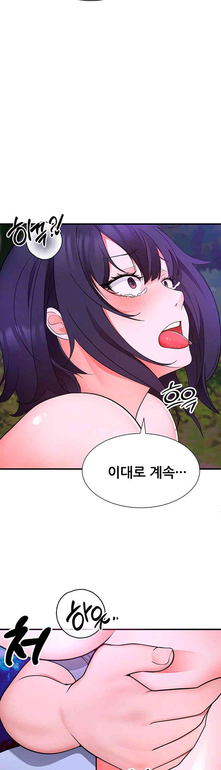 The Student Council President’s Hidden Task Is the (Sexual) Development of Female Students Raw - Chapter 19 [photo 4] - MangaPorn