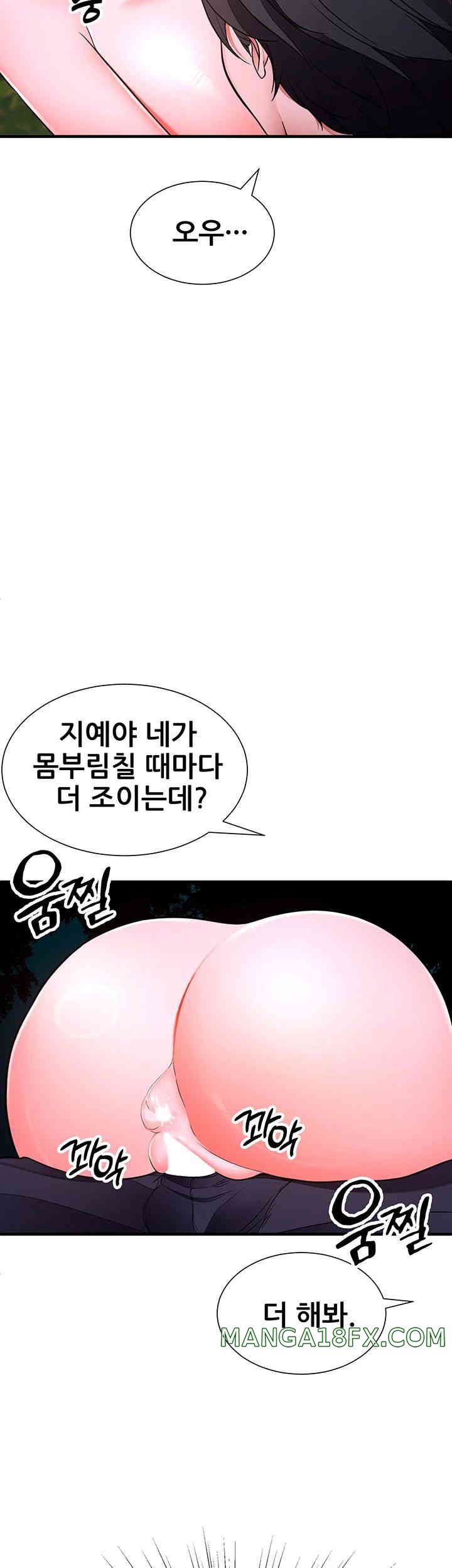 The Student Council President’s Hidden Task Is the (Sexual) Development of Female Students Raw - Chapter 19 [photo 42] - MangaPorn