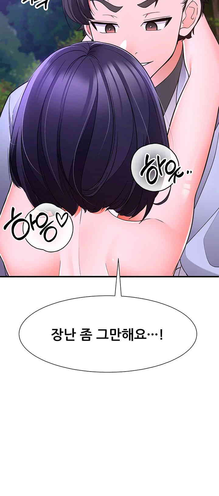 The Student Council President’s Hidden Task Is the (Sexual) Development of Female Students Raw - Chapter 19 [photo 44] - MangaPorn