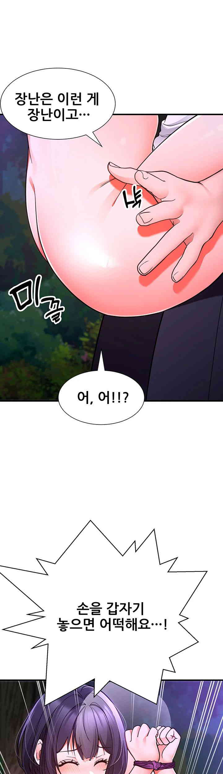 The Student Council President’s Hidden Task Is the (Sexual) Development of Female Students Raw - Chapter 19 [photo 45] - MangaPorn