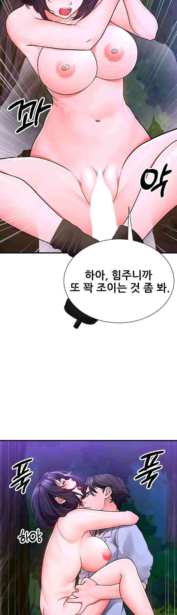 The Student Council President’s Hidden Task Is the (Sexual) Development of Female Students Raw - Chapter 19 [photo 46] - MangaPorn