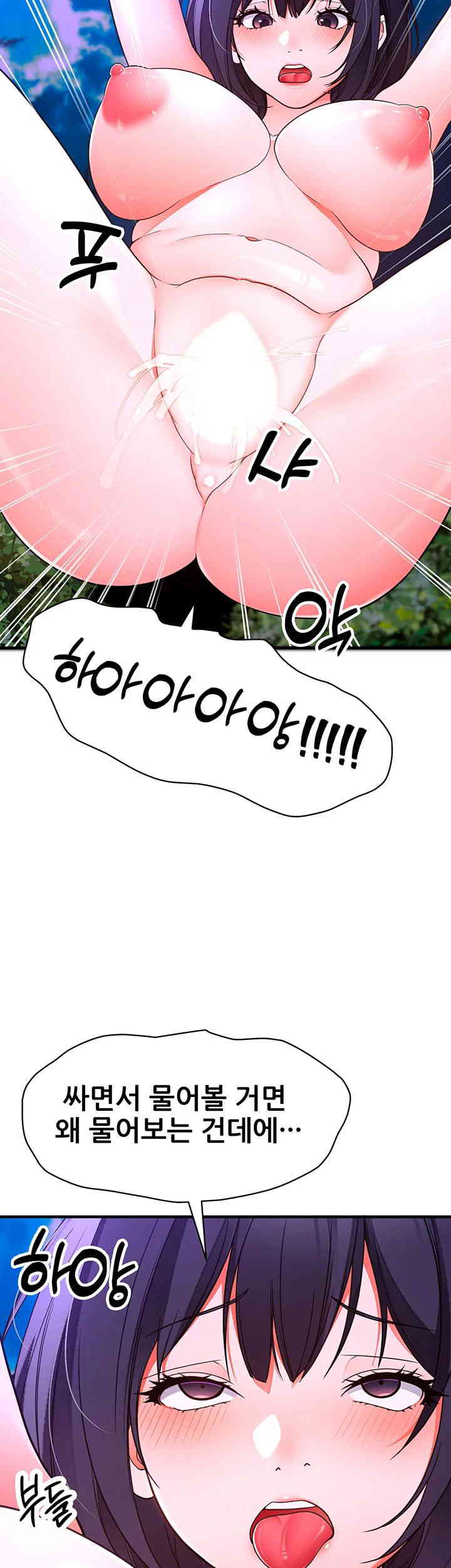 The Student Council President’s Hidden Task Is the (Sexual) Development of Female Students Raw - Chapter 19 [photo 48] - MangaPorn