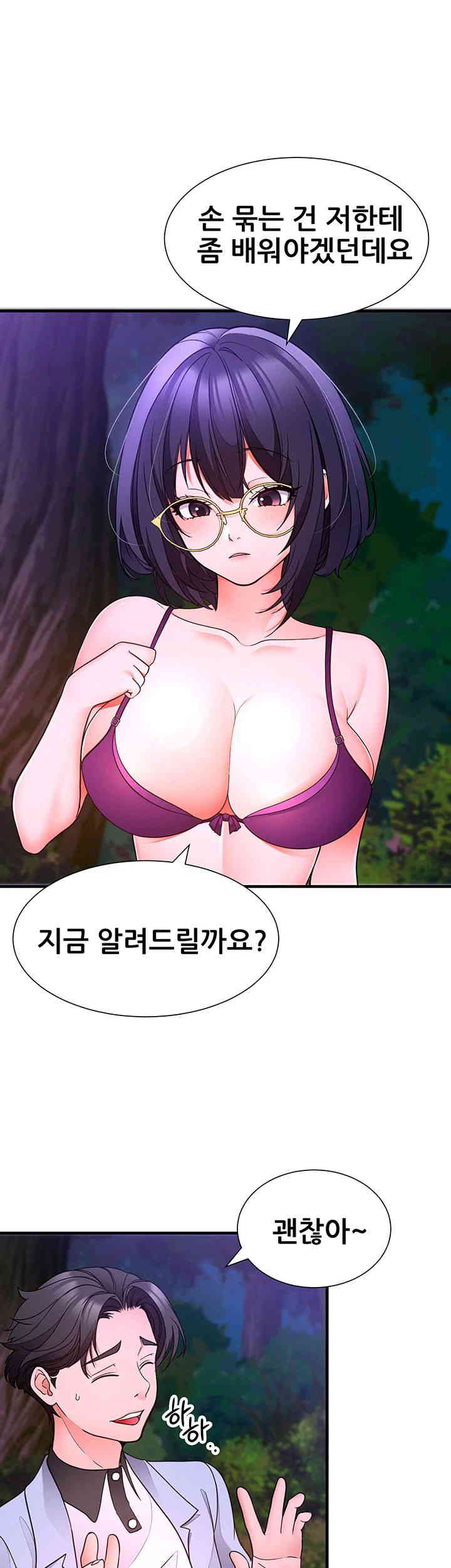The Student Council President’s Hidden Task Is the (Sexual) Development of Female Students Raw - Chapter 19 [photo 51] - MangaPorn