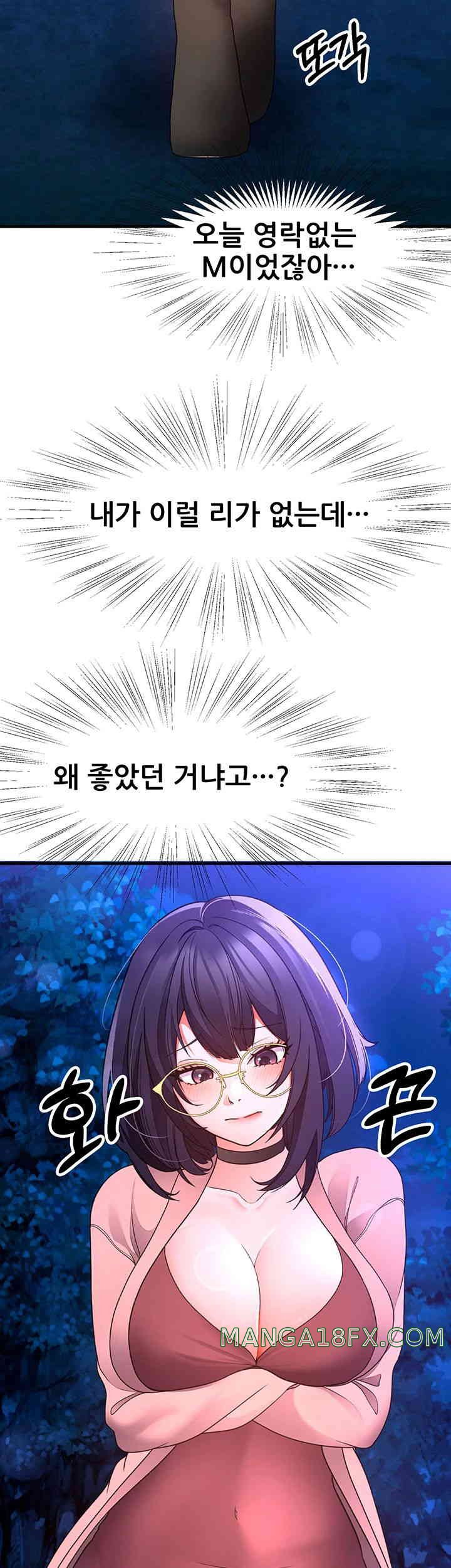 The Student Council President’s Hidden Task Is the (Sexual) Development of Female Students Raw - Chapter 19 [photo 53] - MangaPorn