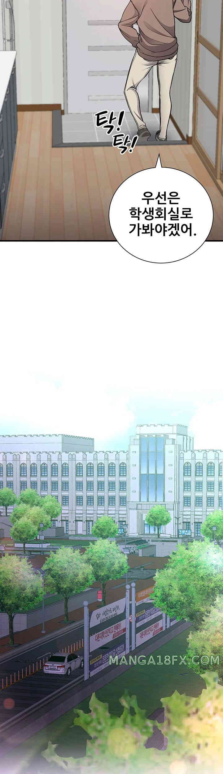 The Student Council President’s Hidden Task Is the (Sexual) Development of Female Students Raw - Chapter 20 [photo 13] - MangaPorn