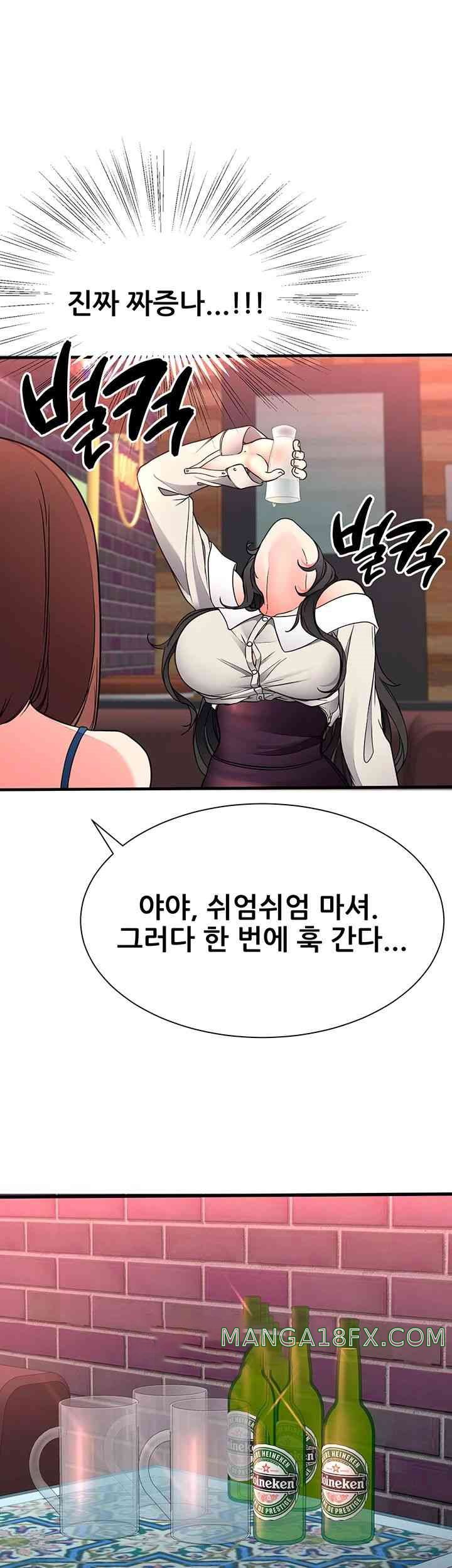 The Student Council President’s Hidden Task Is the (Sexual) Development of Female Students Raw - Chapter 20 [photo 20] - MangaPorn