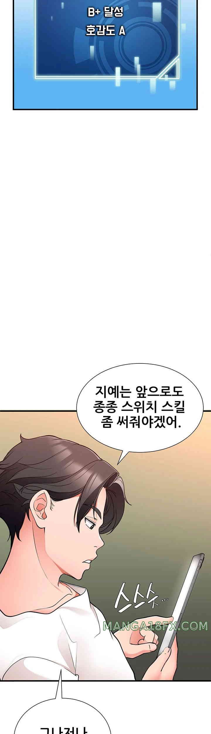 The Student Council President’s Hidden Task Is the (Sexual) Development of Female Students Raw - Chapter 20 [photo 3] - MangaPorn