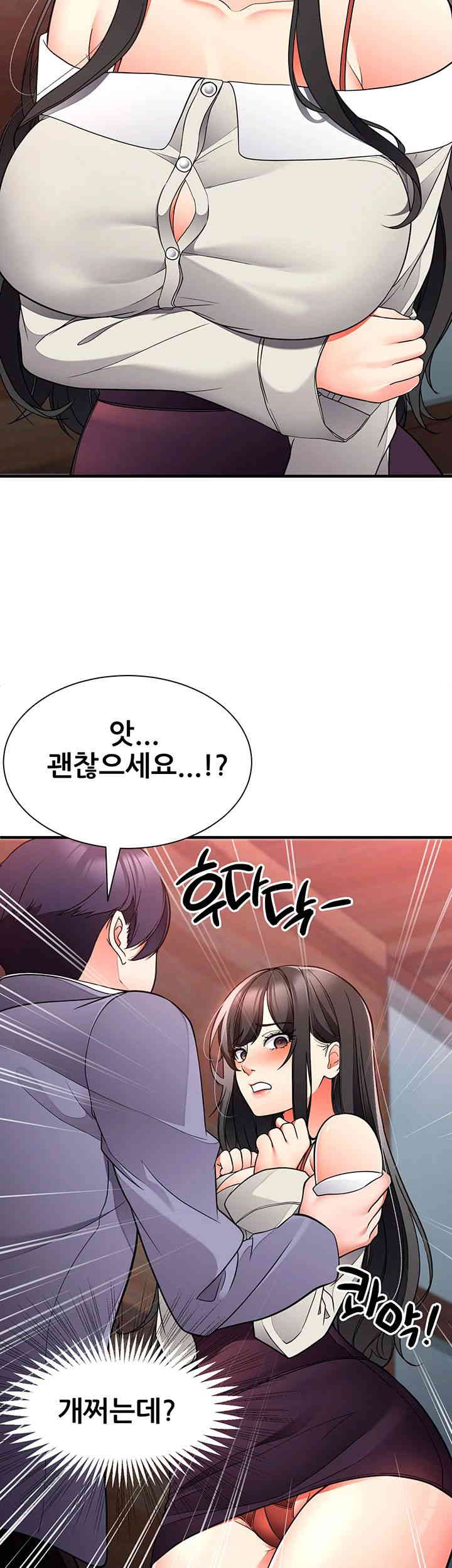 The Student Council President’s Hidden Task Is the (Sexual) Development of Female Students Raw - Chapter 20 [photo 33] - MangaPorn