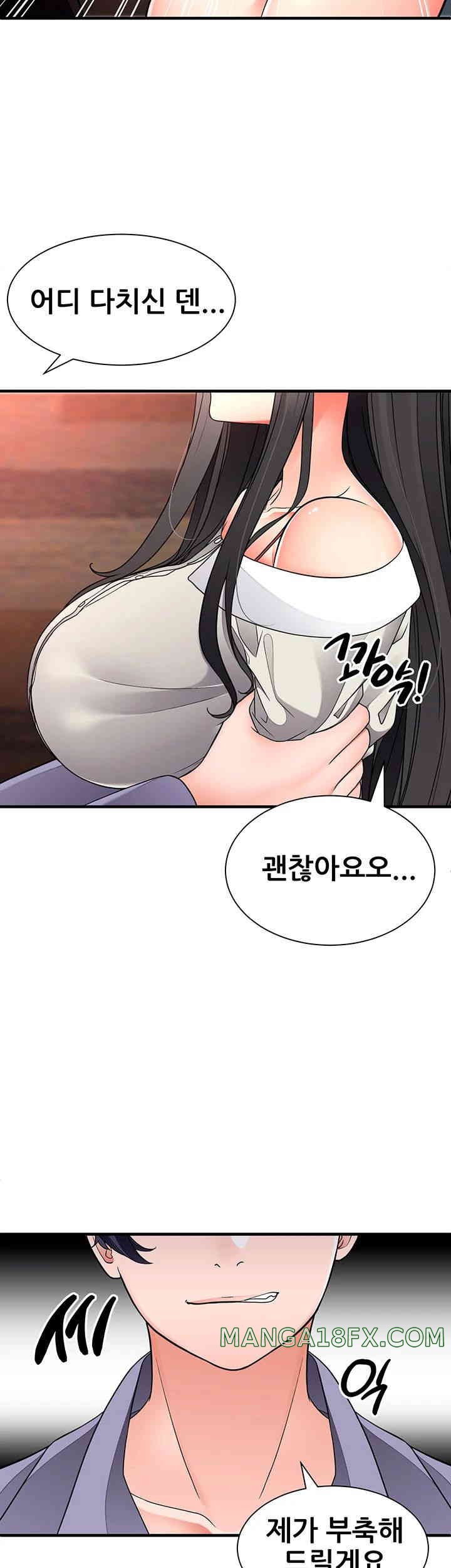 The Student Council President’s Hidden Task Is the (Sexual) Development of Female Students Raw - Chapter 20 [photo 34] - MangaPorn