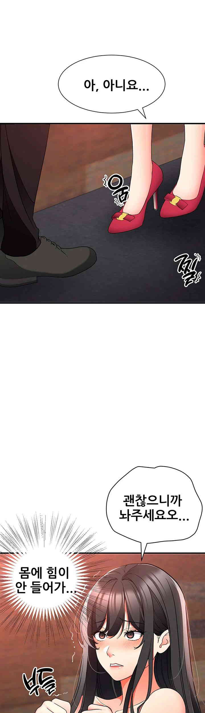 The Student Council President’s Hidden Task Is the (Sexual) Development of Female Students Raw - Chapter 20 [photo 36] - MangaPorn