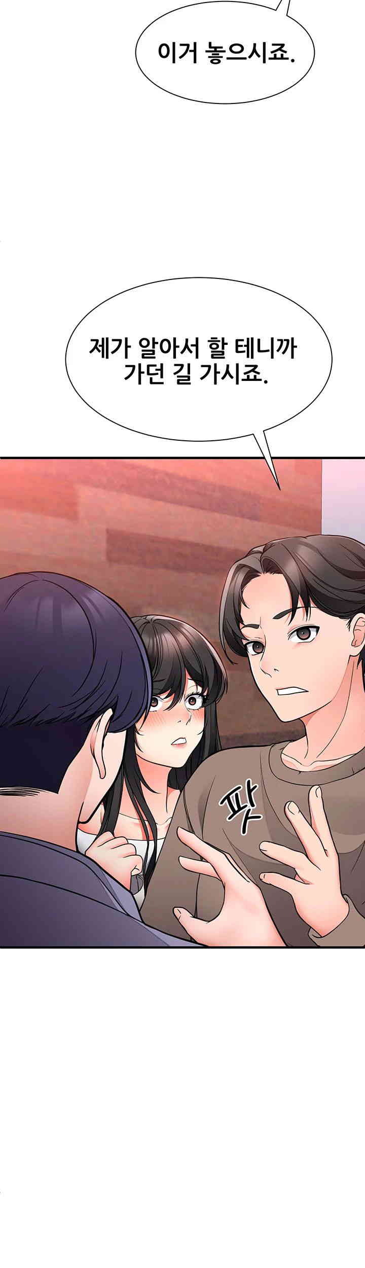 The Student Council President’s Hidden Task Is the (Sexual) Development of Female Students Raw - Chapter 20 [photo 38] - MangaPorn