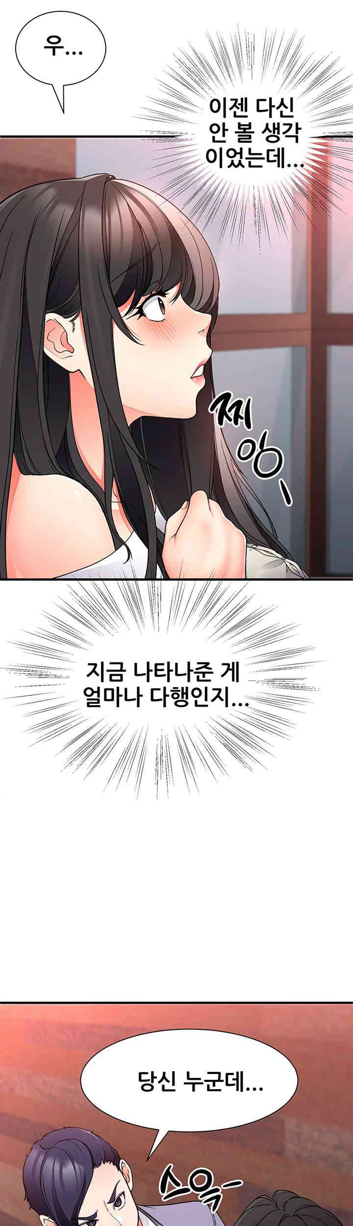The Student Council President’s Hidden Task Is the (Sexual) Development of Female Students Raw - Chapter 20 [photo 39] - MangaPorn