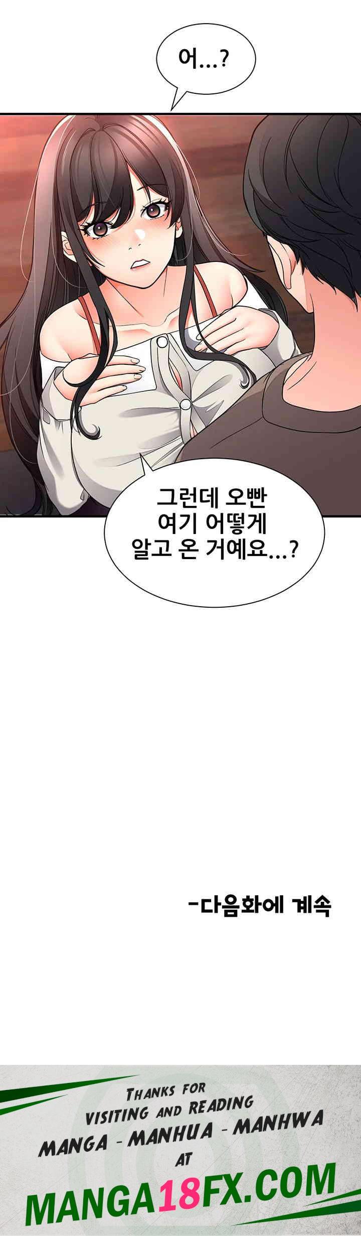 The Student Council President’s Hidden Task Is the (Sexual) Development of Female Students Raw - Chapter 20 [photo 44] - MangaPorn