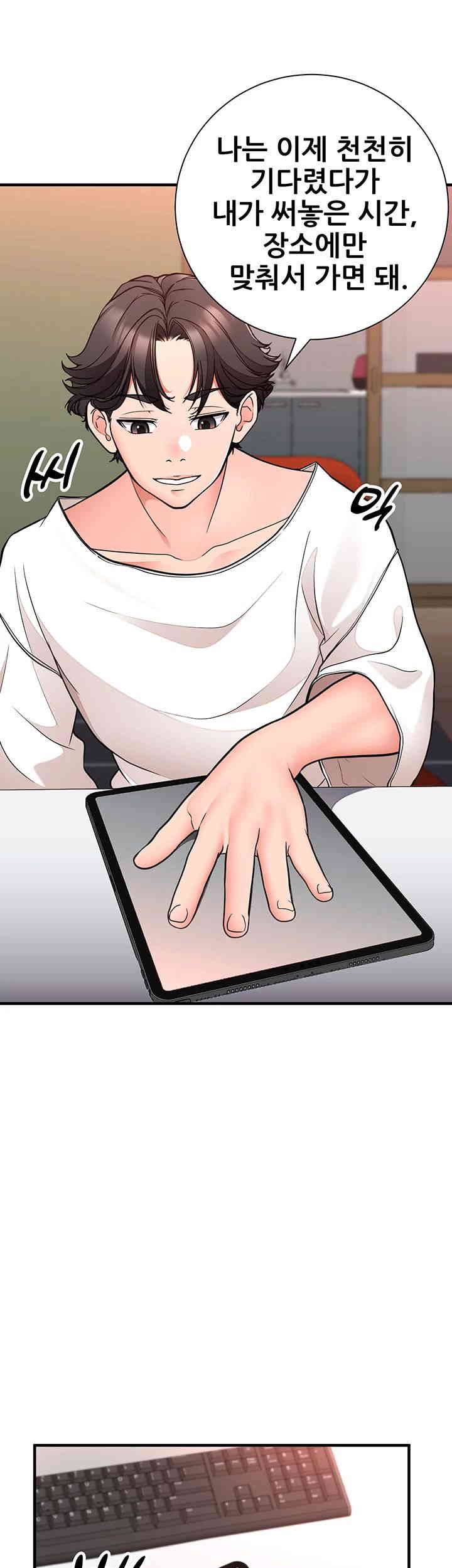 The Student Council President’s Hidden Task Is the (Sexual) Development of Female Students Raw - Chapter 20 [photo 7] - MangaPorn