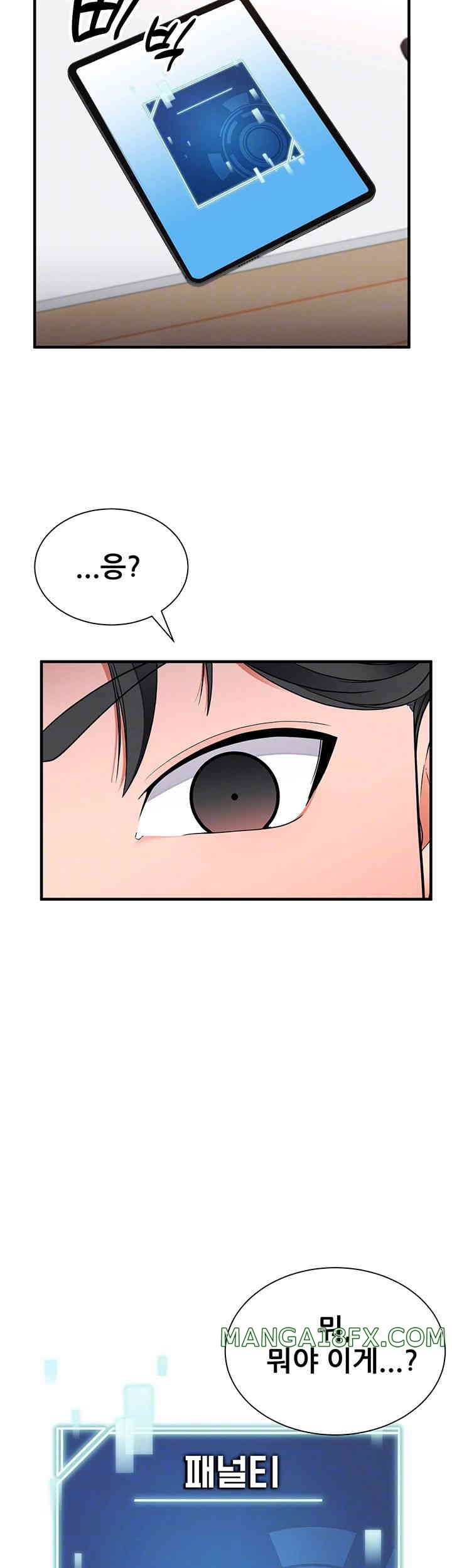 The Student Council President’s Hidden Task Is the (Sexual) Development of Female Students Raw - Chapter 20 [photo 8] - MangaPorn