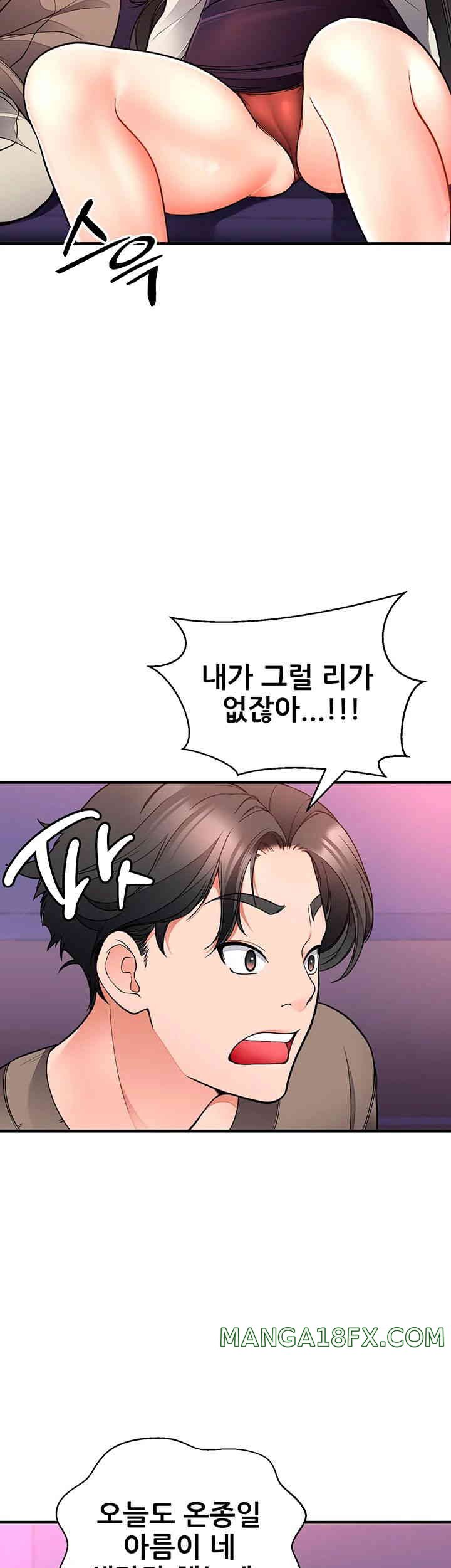 The Student Council President’s Hidden Task Is the (Sexual) Development of Female Students Raw - Chapter 21 [photo 10] - MangaPorn