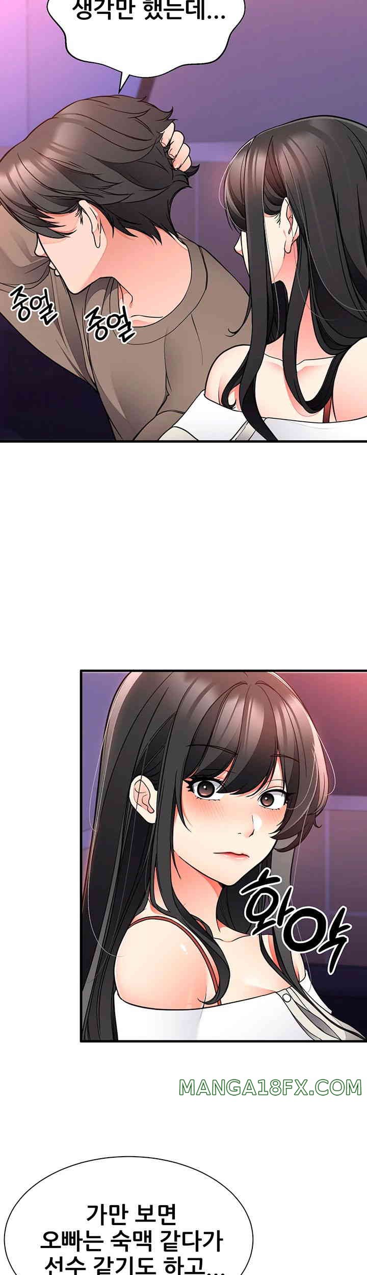 The Student Council President’s Hidden Task Is the (Sexual) Development of Female Students Raw - Chapter 21 [photo 11] - MangaPorn