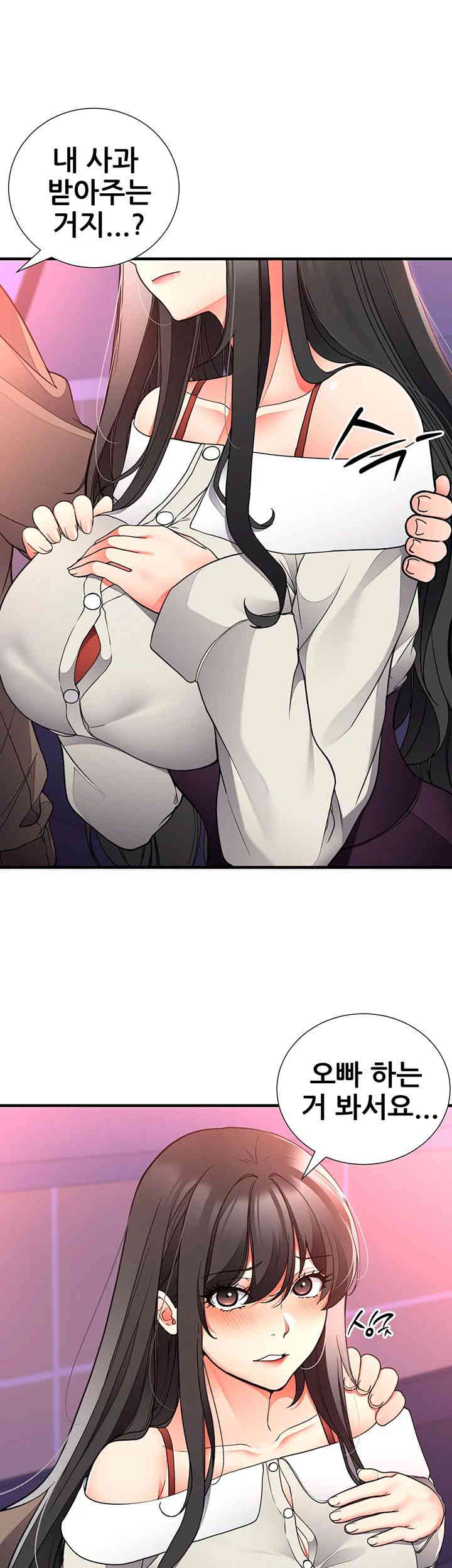 The Student Council President’s Hidden Task Is the (Sexual) Development of Female Students Raw - Chapter 21 [photo 13] - MangaPorn