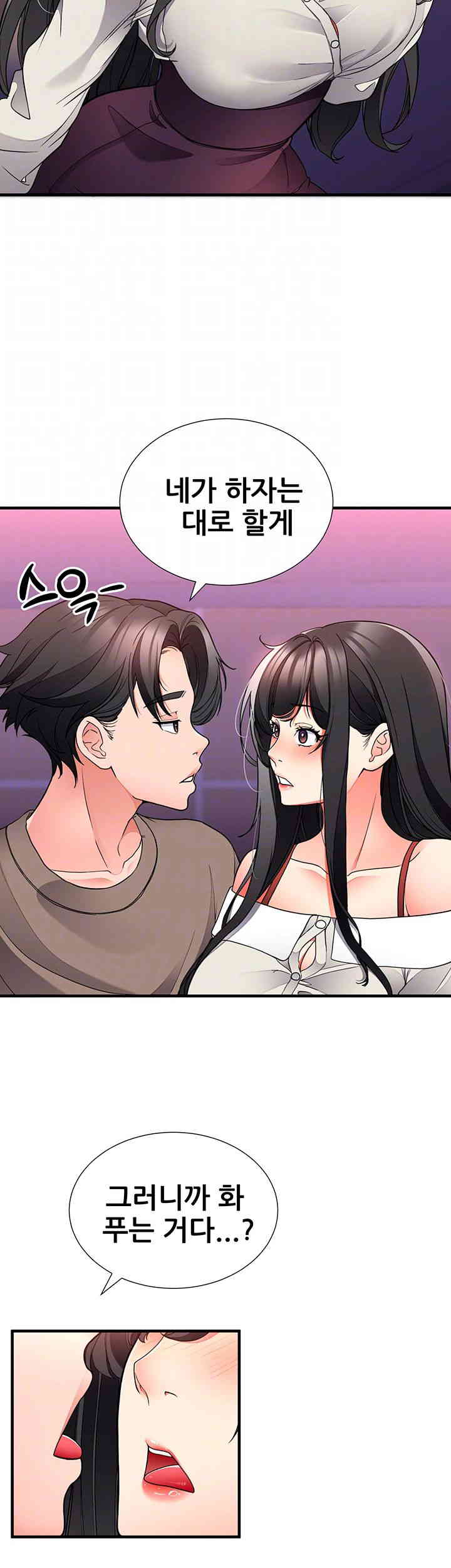 The Student Council President’s Hidden Task Is the (Sexual) Development of Female Students Raw - Chapter 21 [photo 14] - MangaPorn