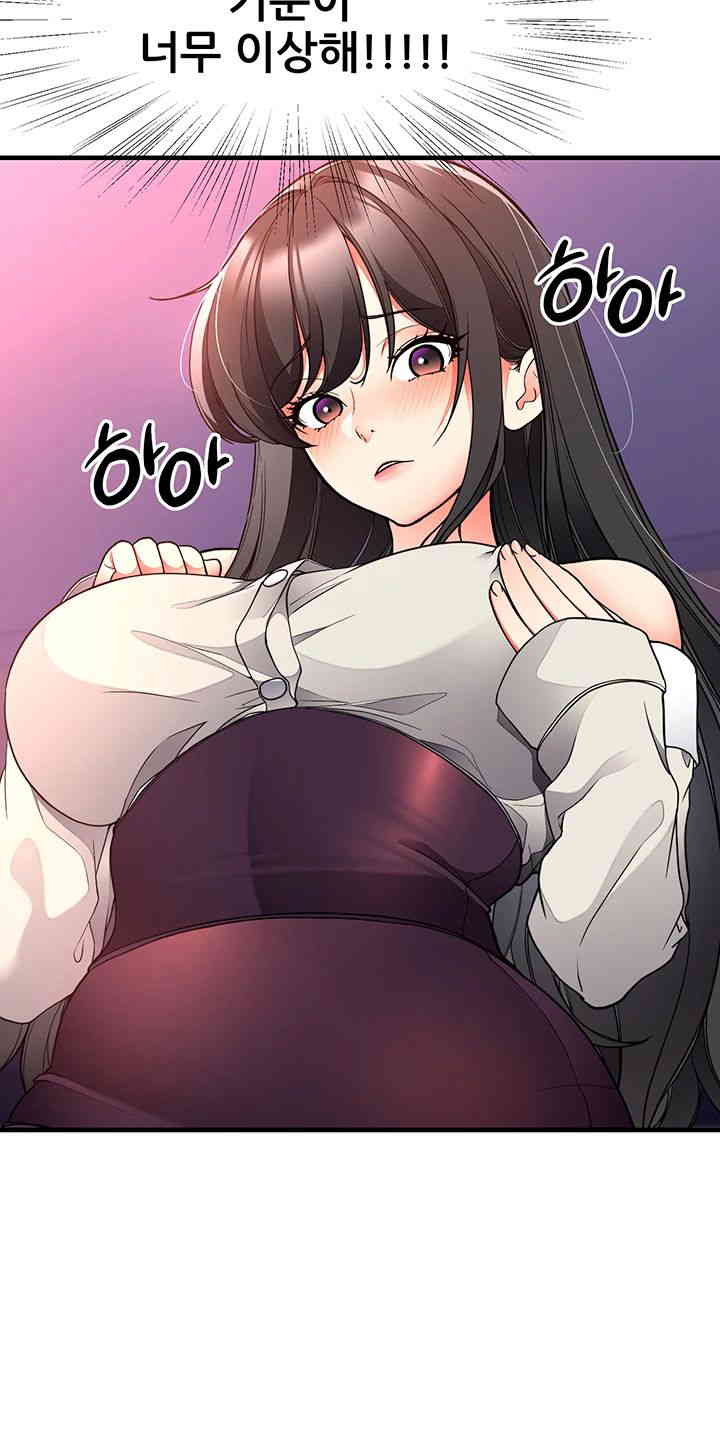 The Student Council President’s Hidden Task Is the (Sexual) Development of Female Students Raw - Chapter 21 [photo 18] - MangaPorn