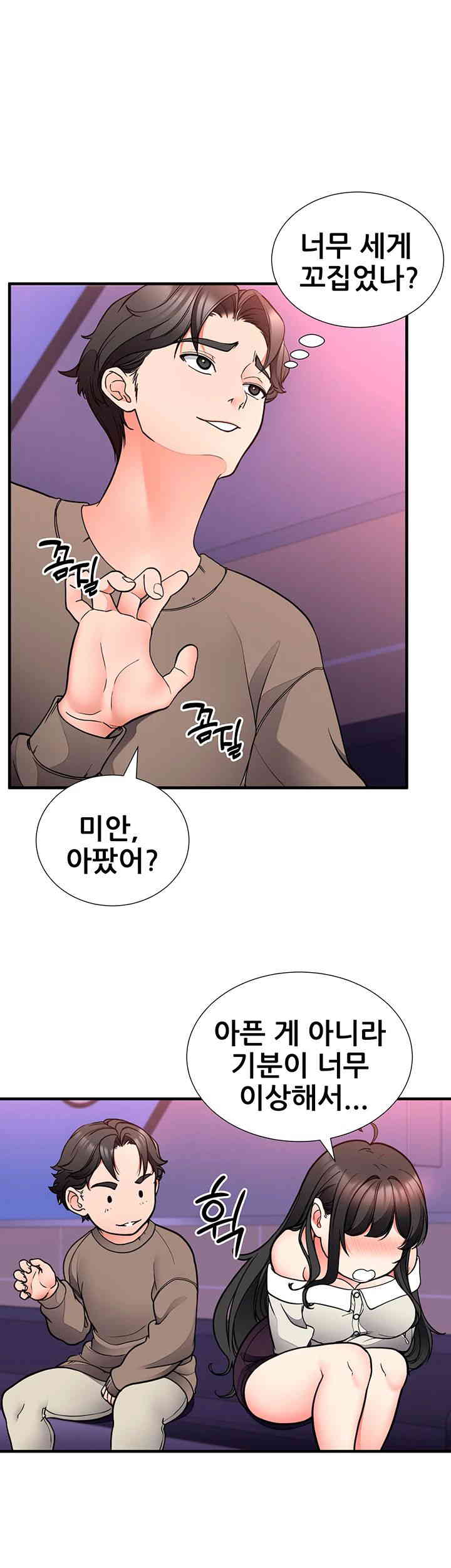 The Student Council President’s Hidden Task Is the (Sexual) Development of Female Students Raw - Chapter 21 [photo 19] - MangaPorn