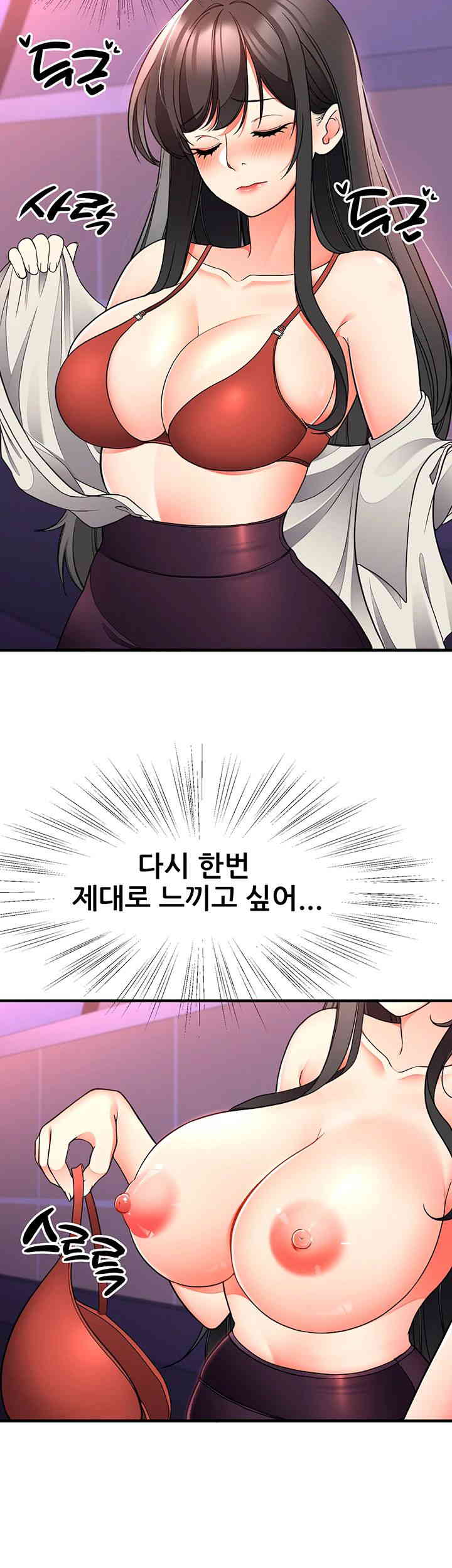 The Student Council President’s Hidden Task Is the (Sexual) Development of Female Students Raw - Chapter 21 [photo 21] - MangaPorn