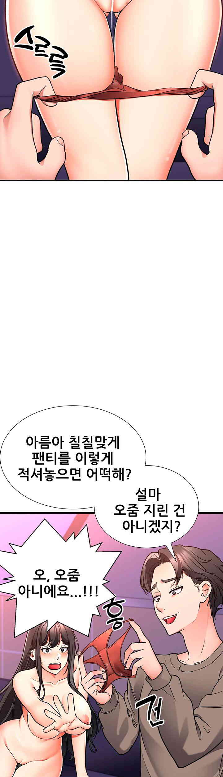 The Student Council President’s Hidden Task Is the (Sexual) Development of Female Students Raw - Chapter 21 [photo 26] - MangaPorn