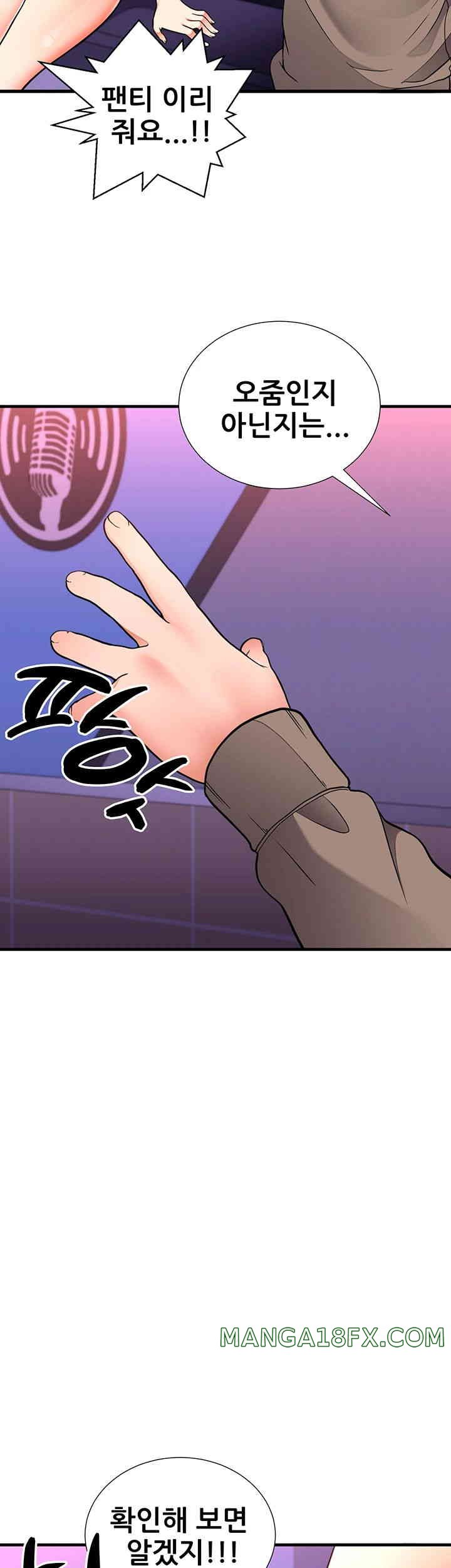 The Student Council President’s Hidden Task Is the (Sexual) Development of Female Students Raw - Chapter 21 [photo 27] - MangaPorn