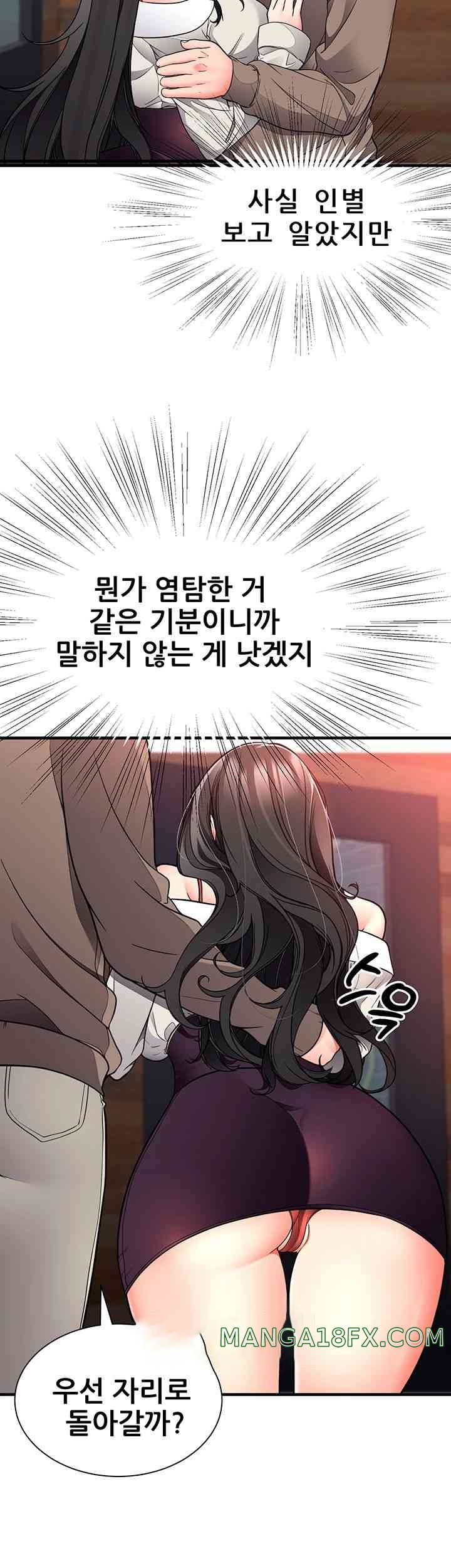 The Student Council President’s Hidden Task Is the (Sexual) Development of Female Students Raw - Chapter 21 [photo 3] - MangaPorn