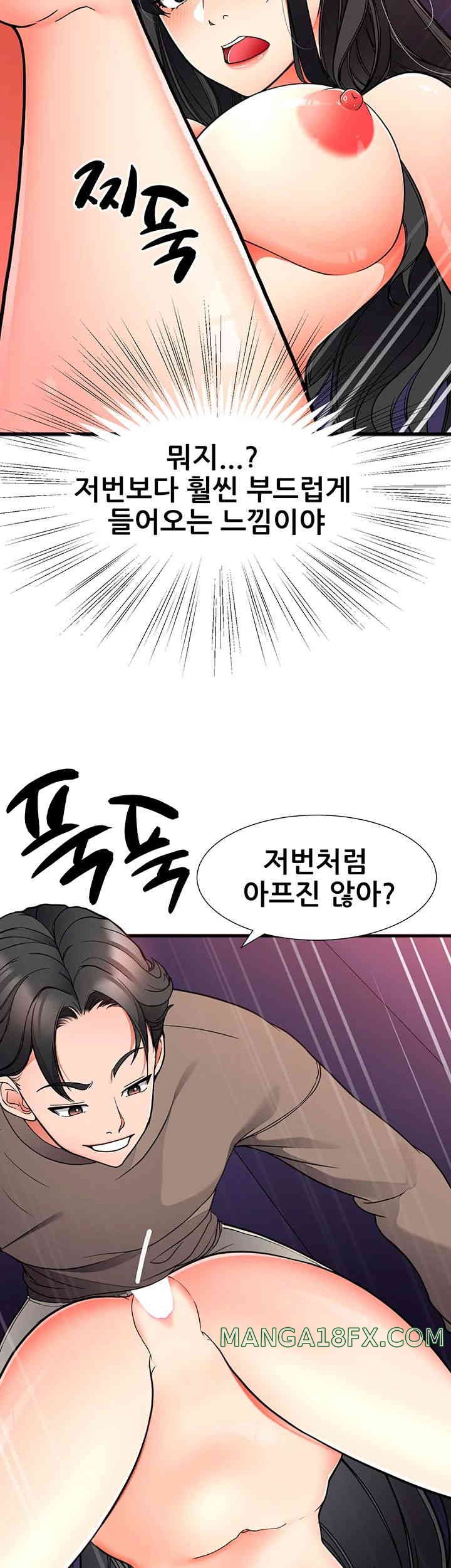 The Student Council President’s Hidden Task Is the (Sexual) Development of Female Students Raw - Chapter 21 [photo 32] - MangaPorn