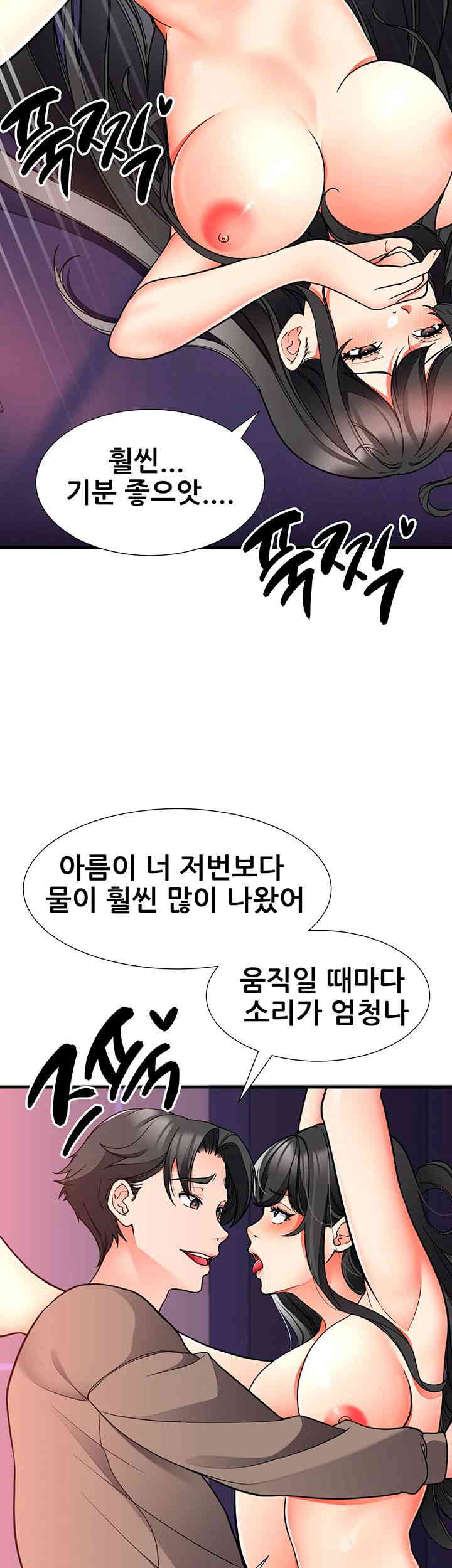 The Student Council President’s Hidden Task Is the (Sexual) Development of Female Students Raw - Chapter 21 [photo 33] - MangaPorn