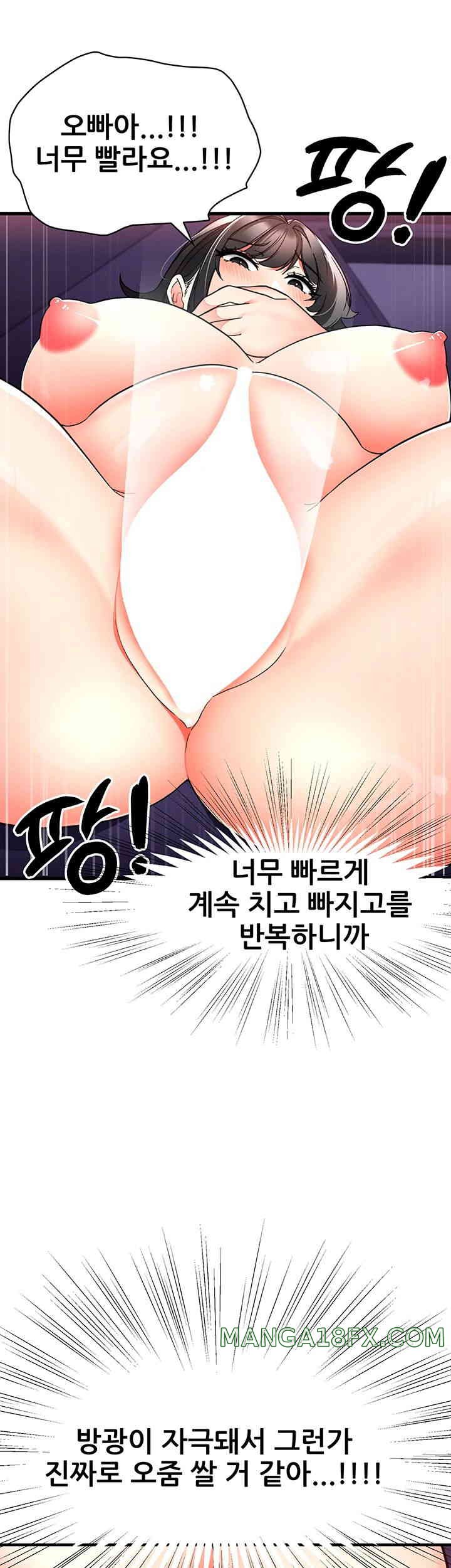 The Student Council President’s Hidden Task Is the (Sexual) Development of Female Students Raw - Chapter 21 [photo 36] - MangaPorn