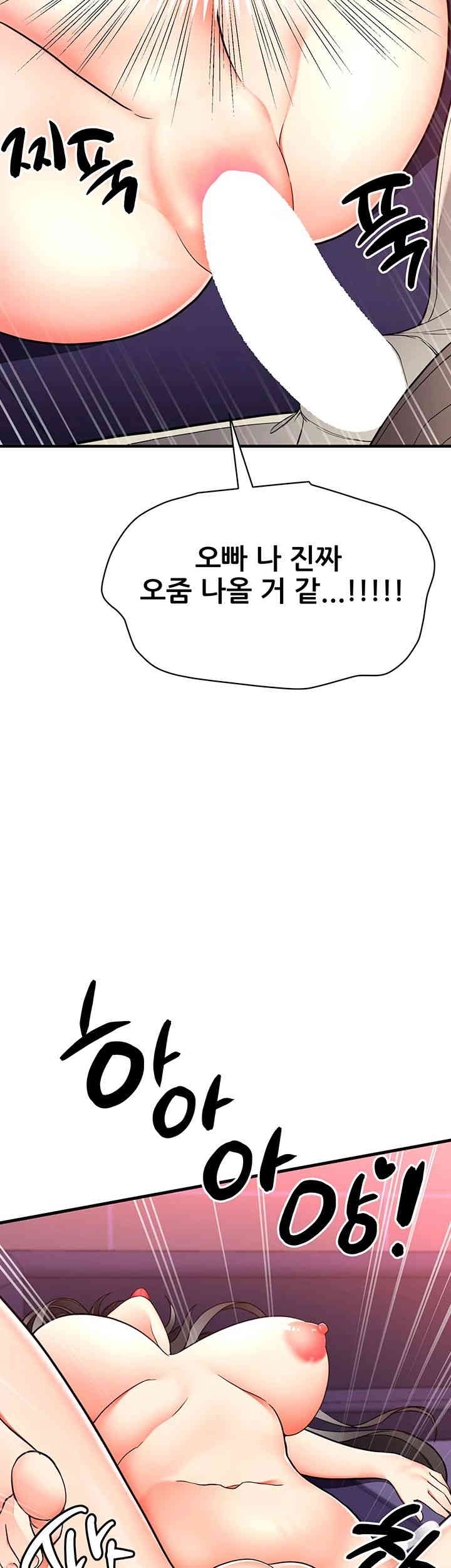 The Student Council President’s Hidden Task Is the (Sexual) Development of Female Students Raw - Chapter 21 [photo 37] - MangaPorn