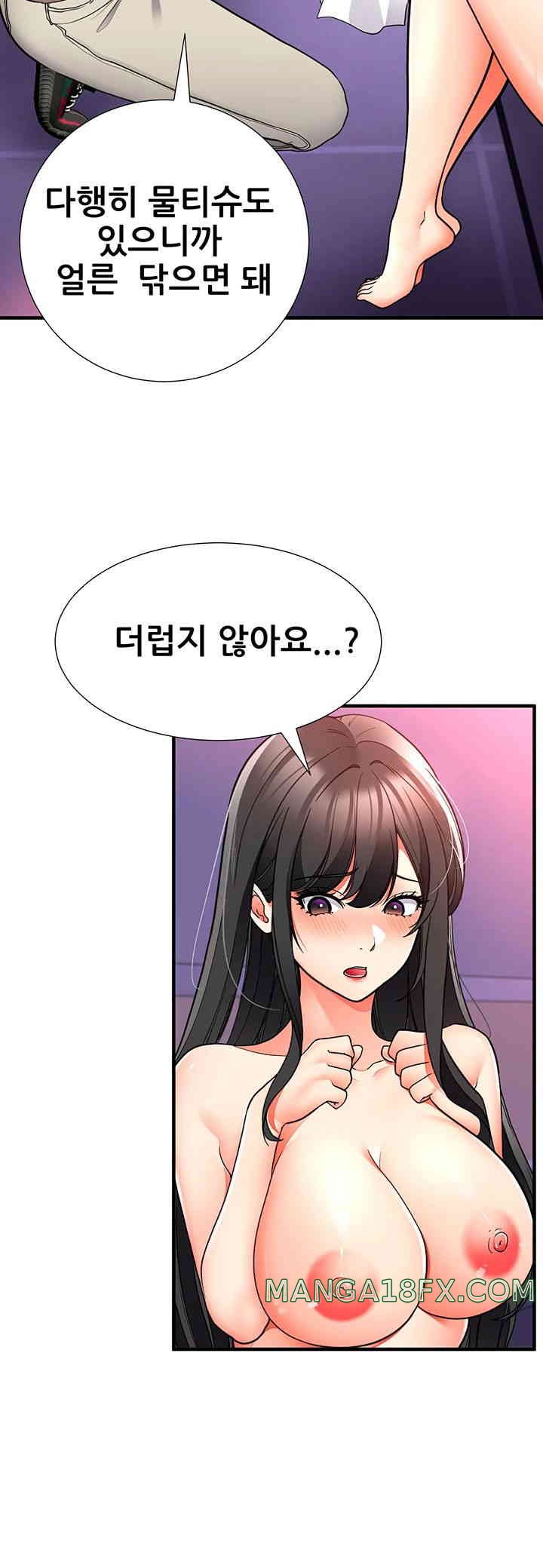The Student Council President’s Hidden Task Is the (Sexual) Development of Female Students Raw - Chapter 21 [photo 40] - MangaPorn