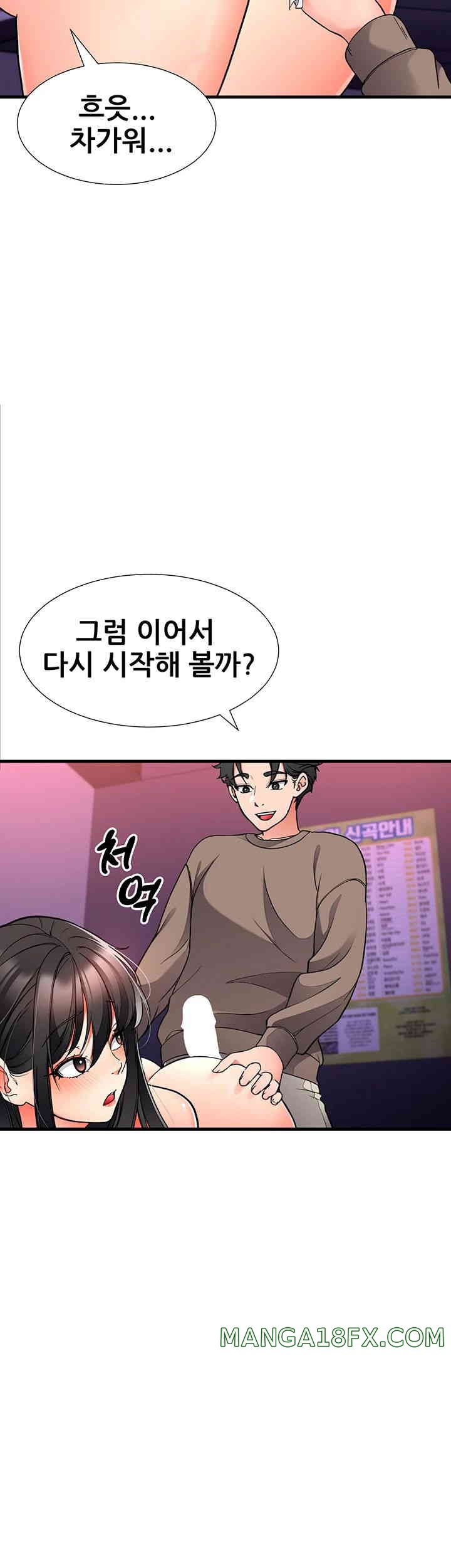 The Student Council President’s Hidden Task Is the (Sexual) Development of Female Students Raw - Chapter 21 [photo 43] - MangaPorn