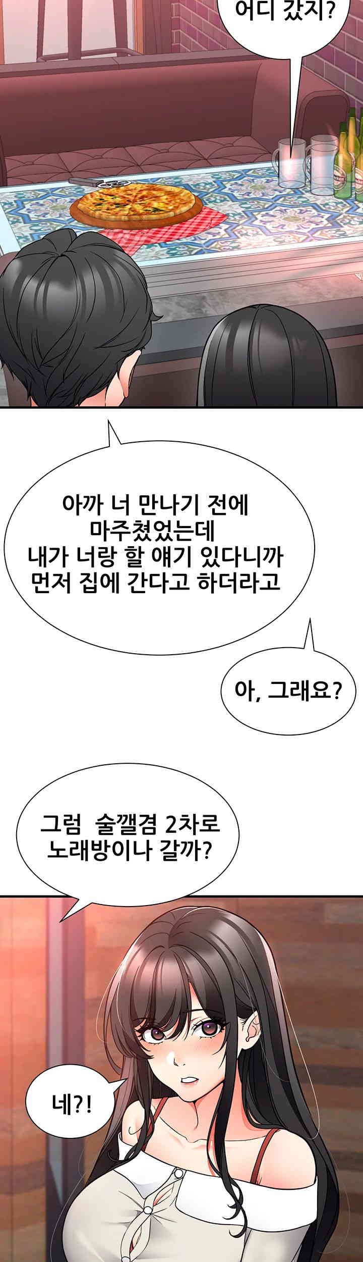 The Student Council President’s Hidden Task Is the (Sexual) Development of Female Students Raw - Chapter 21 [photo 5] - MangaPorn