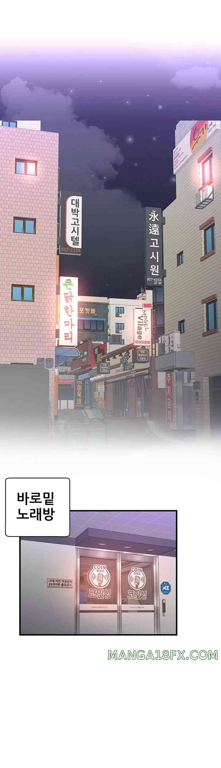 The Student Council President’s Hidden Task Is the (Sexual) Development of Female Students Raw - Chapter 21 [photo 7] - MangaPorn