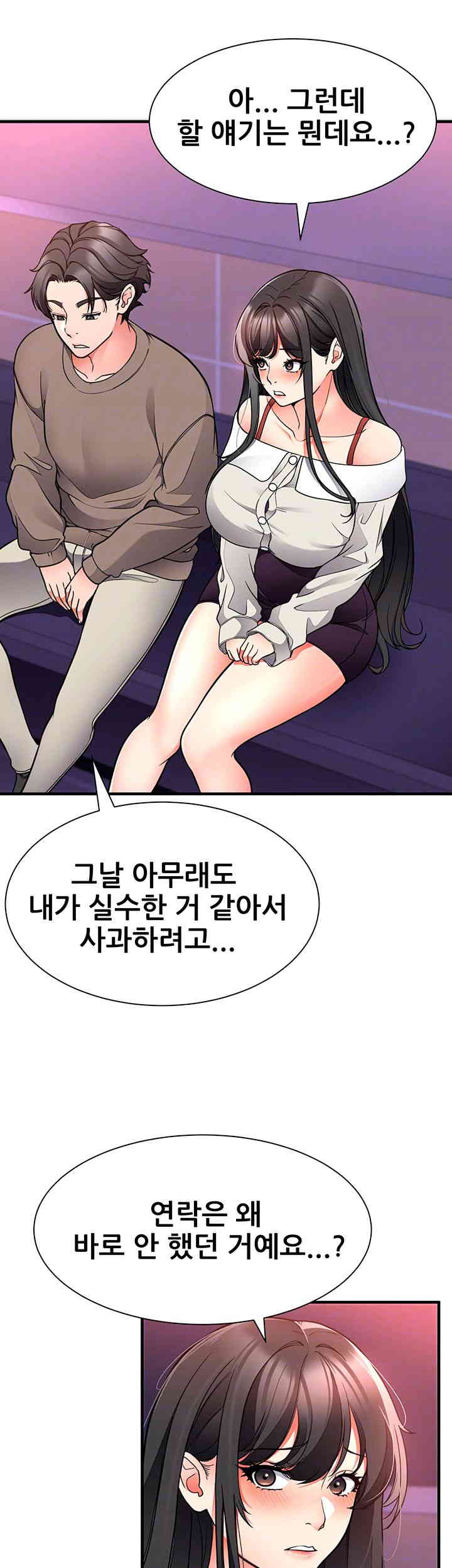 The Student Council President’s Hidden Task Is the (Sexual) Development of Female Students Raw - Chapter 21 [photo 8] - MangaPorn