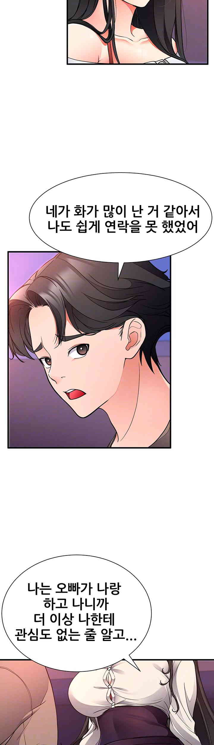 The Student Council President’s Hidden Task Is the (Sexual) Development of Female Students Raw - Chapter 21 [photo 9] - MangaPorn