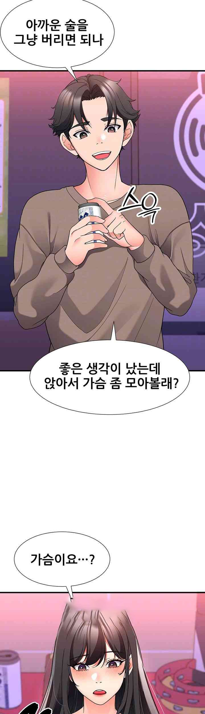 The Student Council President’s Hidden Task Is the (Sexual) Development of Female Students Raw - Chapter 22 [photo 14] - MangaPorn