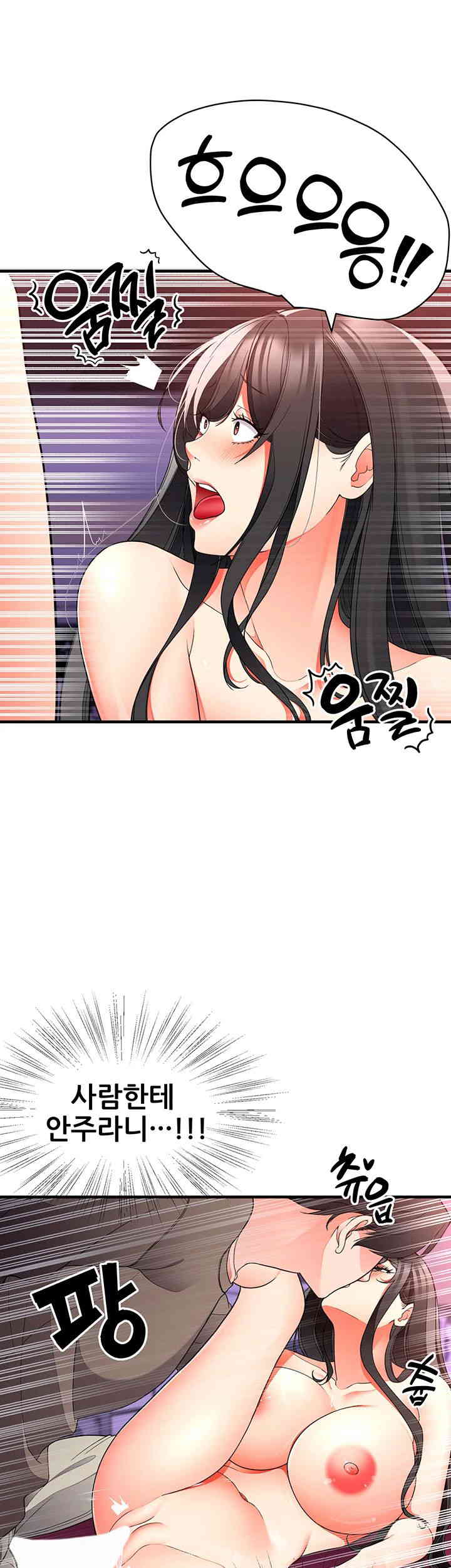 The Student Council President’s Hidden Task Is the (Sexual) Development of Female Students Raw - Chapter 22 [photo 21] - MangaPorn