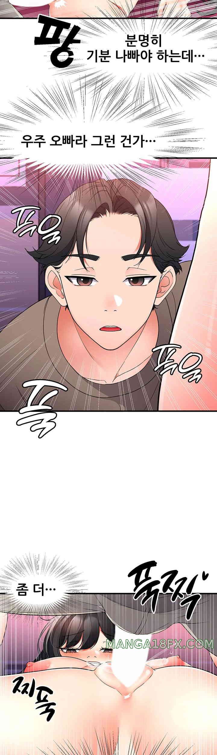 The Student Council President’s Hidden Task Is the (Sexual) Development of Female Students Raw - Chapter 22 [photo 22] - MangaPorn