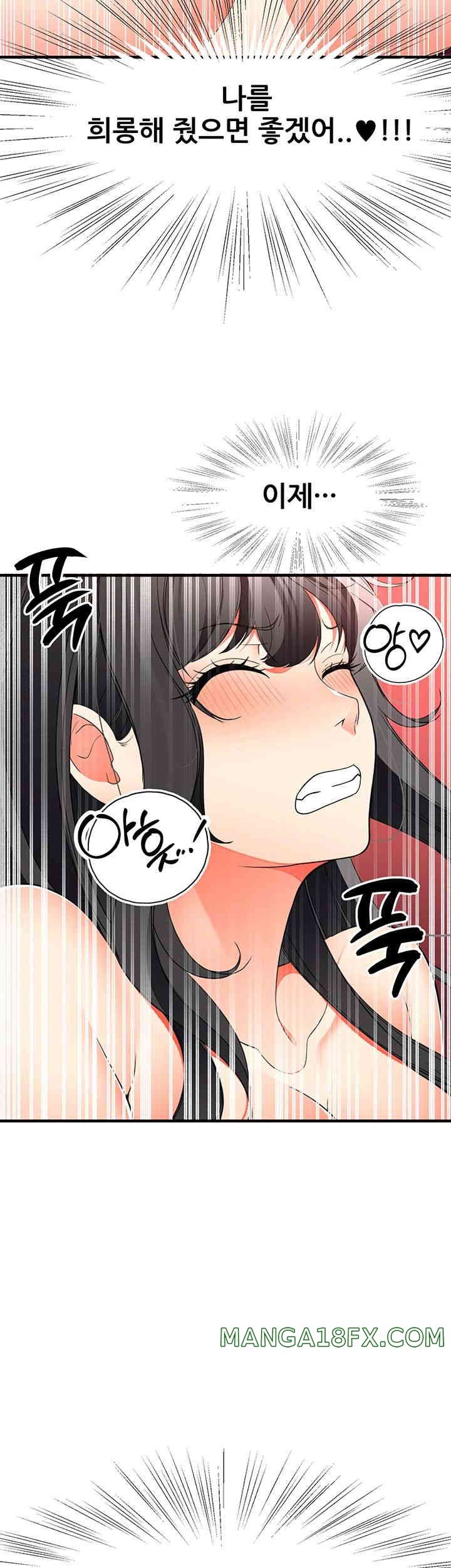 The Student Council President’s Hidden Task Is the (Sexual) Development of Female Students Raw - Chapter 22 [photo 23] - MangaPorn