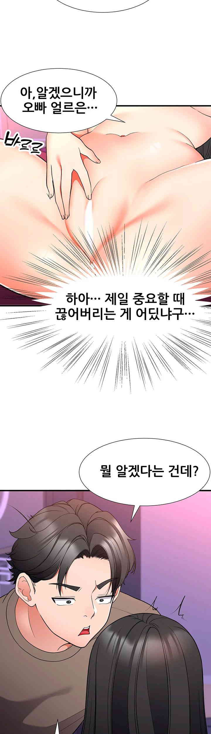 The Student Council President’s Hidden Task Is the (Sexual) Development of Female Students Raw - Chapter 22 [photo 29] - MangaPorn