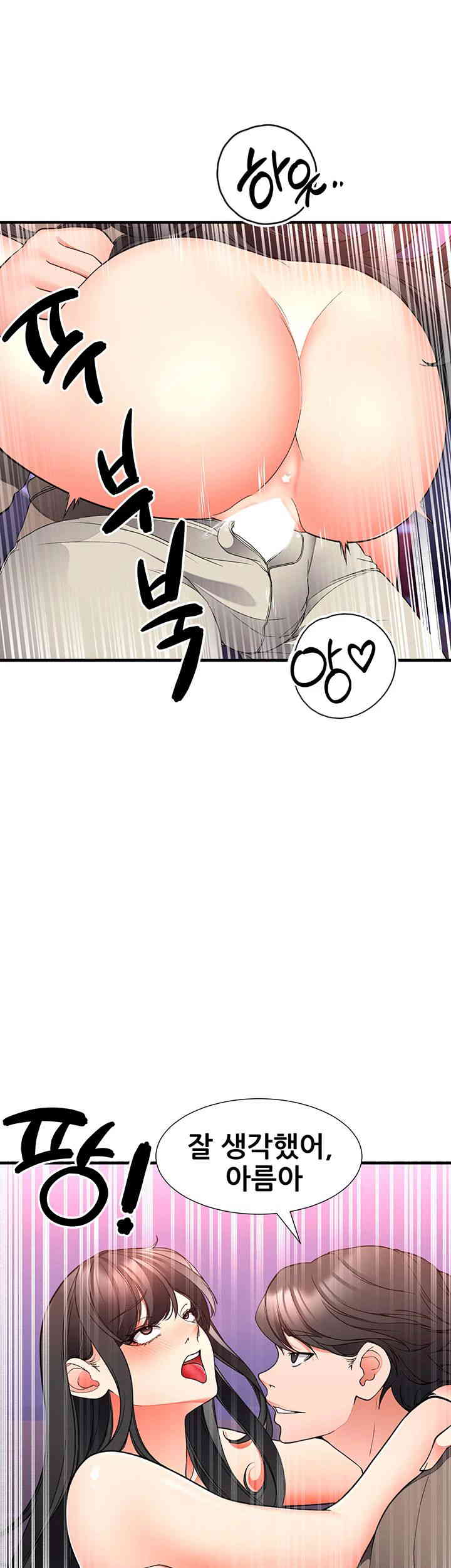 The Student Council President’s Hidden Task Is the (Sexual) Development of Female Students Raw - Chapter 22 [photo 31] - MangaPorn