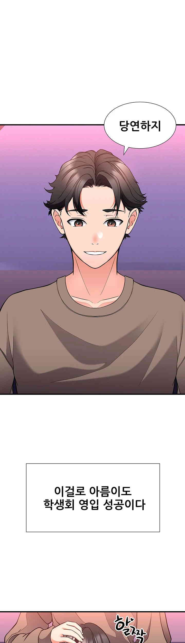 The Student Council President’s Hidden Task Is the (Sexual) Development of Female Students Raw - Chapter 22 [photo 37] - MangaPorn