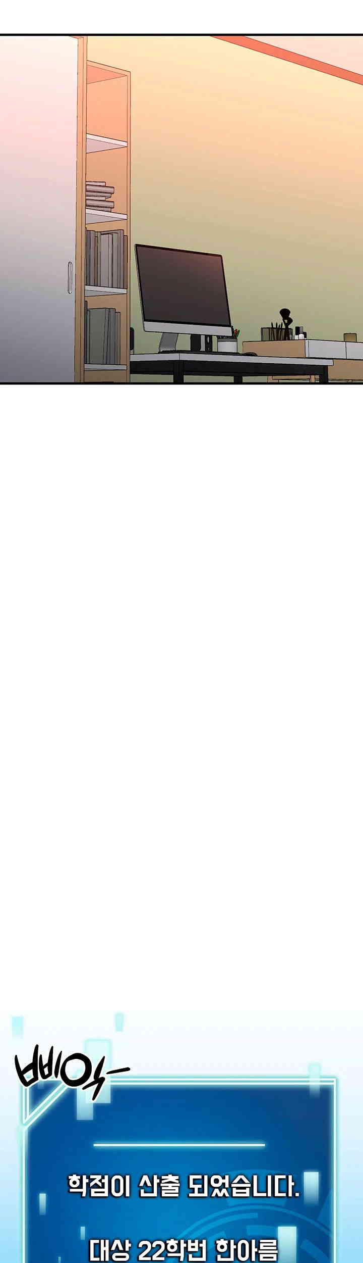 The Student Council President’s Hidden Task Is the (Sexual) Development of Female Students Raw - Chapter 22 [photo 40] - MangaPorn